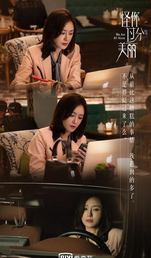 别让吃瓜小说,揭开吃瓜小说背后的神秘面纱 第2张 别让吃瓜小说,揭开吃瓜小说背后的神秘面纱 第2张